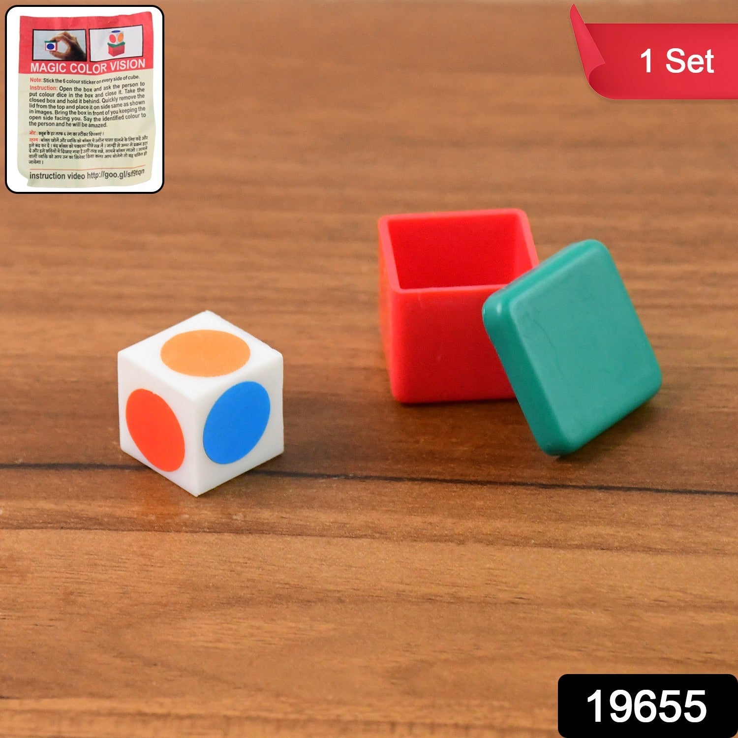Colour Vision Magic Dice Trick Colour Vision Magic Dice Trick